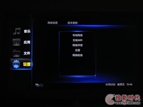 长虹iTV46920DE液晶电视:乐教及上网功能解析