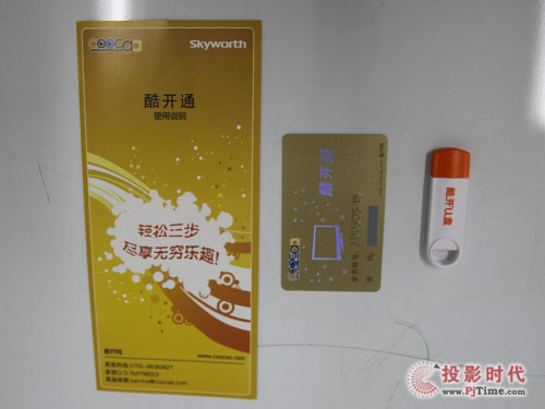 创维42LED10液晶电视:创维42LED10液晶电视:附件及接口介绍解析