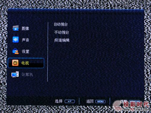 同方LE-32B90液晶电视:人性化菜单设计及操作解析
