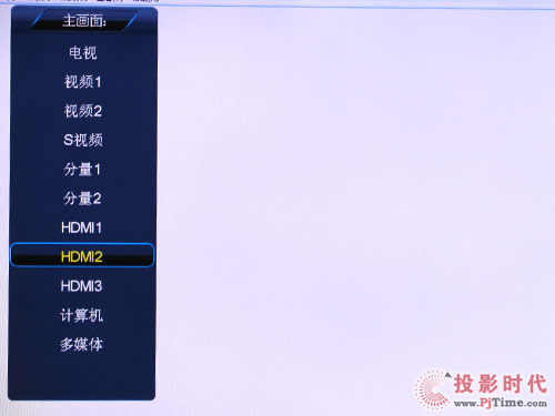 同方LE-32B90液晶电视:人性化菜单设计及操作解析