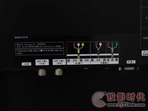 LED水晶 详评三星液晶电视UA55B8000附件与接口