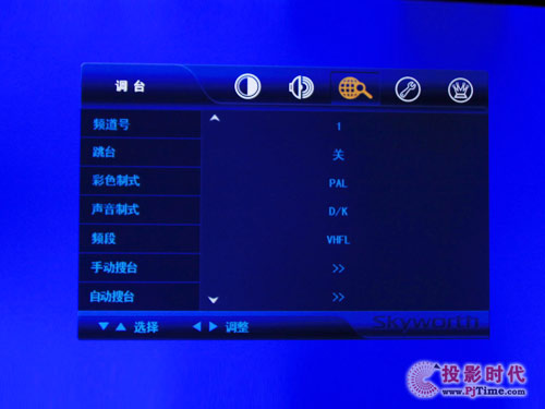 创维42LED10液晶电视:人性化菜单设计