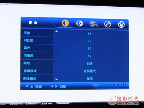 创维42LED10液晶电视:人性化菜单设计