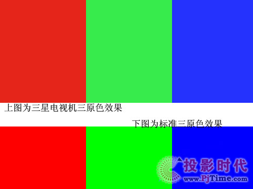 LED水晶 详评三星液晶电视UA55B8000色彩与对比度测试