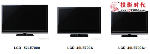 LE700AϵLED