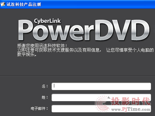 PowerDVD 10 2Dת3D