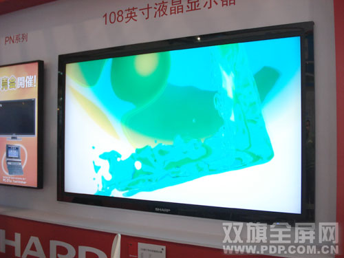 夏普携旗下PN系列新款显示器强势亮相CCBN2010