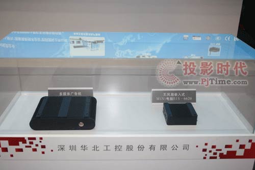 华北工控参加深圳-郑州经贸合作洽谈会