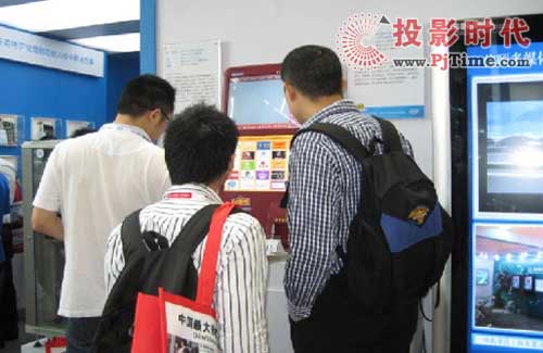 ЯӢضʮIIC-China 2010չ