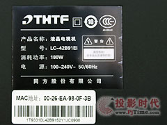 网教LED 同方LC-42B91Ei液晶深度评测