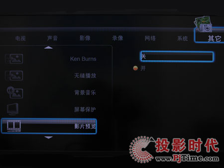 趨