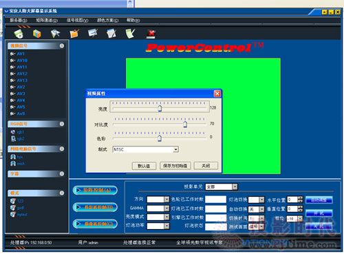 巨洋VATION PRO 3000多屏图像处理器应用全解析