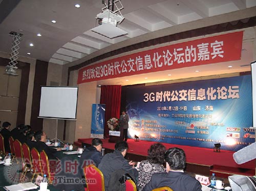 3G时代公交信息化,巨洋大屏大显身手