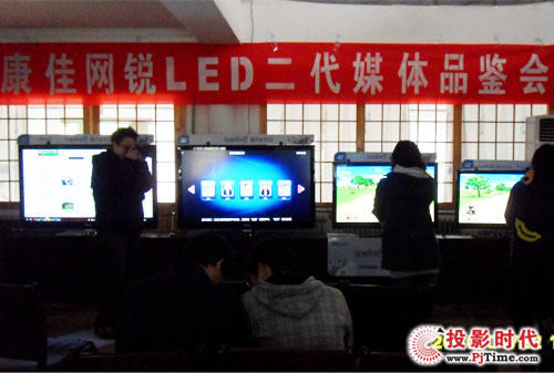 LED ʽƽ̨¡