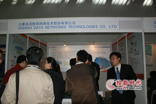 ƸߺVoIPƷ2010NexComExpo