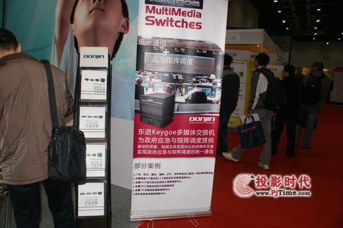 ̨2010NexComExpo