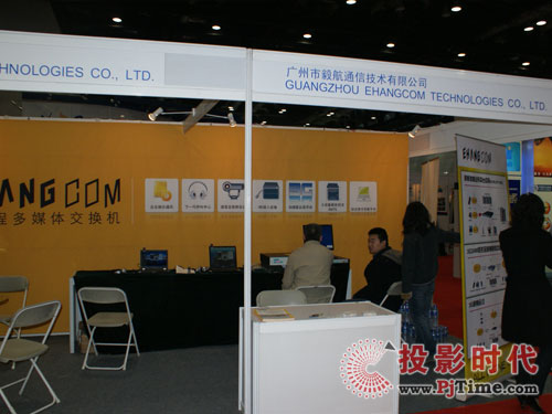 2010NexComExpo㺽ͨ¡زμ