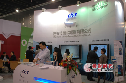 CISTƽ59йѧ豸չ