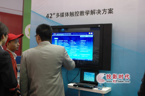 CISTƽ59йѧ豸չ