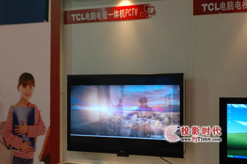 TCLʢװ59йѧ豸չ