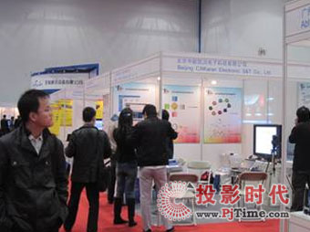 2010 NexCom Expo: