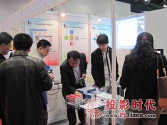 2010 NexCom Expo: