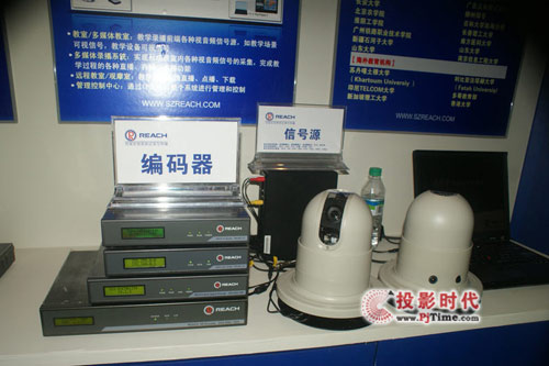 ȡʢװϯ2010߽豸չ