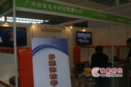 KONZESYS(ǣ2010ȫ߽豸չʾ