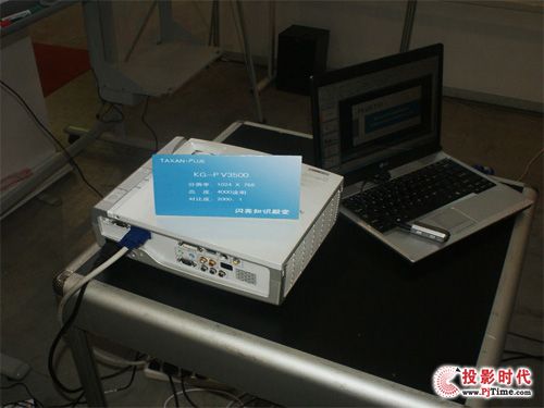 KG-PV3500