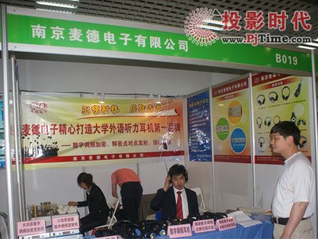南京电子厂招聘_南京嘉展电子厂普工招聘 润乐供 南京嘉展电子厂技工招聘(2)