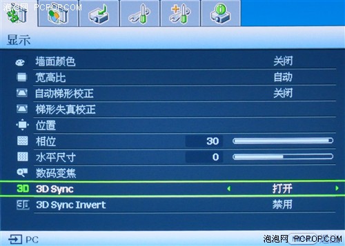 花费不到5K!最廉价3D大屏组建全攻略