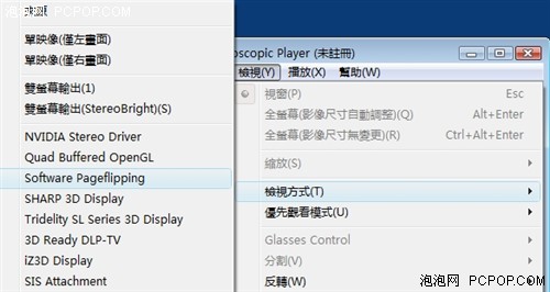 花费不到5K!最廉价3D大屏组建全攻略