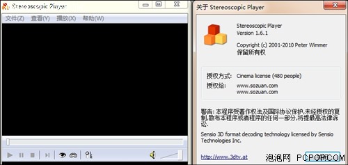 花费不到5K!最廉价3D大屏组建全攻略
