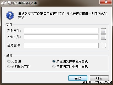 花费不到5K!最廉价3D大屏组建全攻略