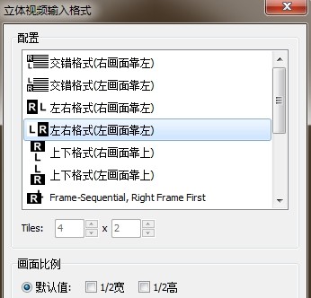 花费不到5K!最廉价3D大屏组建全攻略