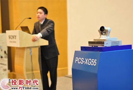 PCS-XG55S 