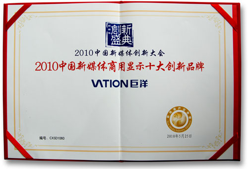 Ϊ2010йýʾʮƷ