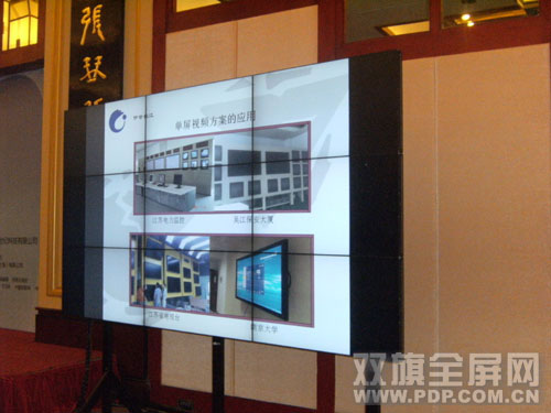 双旗科技携手夏普、三菱、唯瑞在南京召开商用显示方案研讨会
