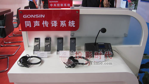 公信多款新产品集中亮相北京音响展