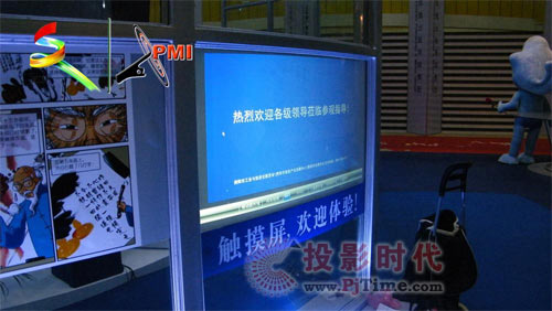 品美信息核心产品亮相2010深圳文博会