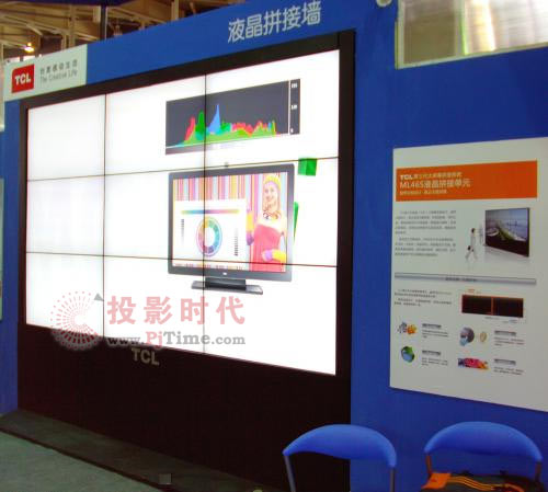 TCL液晶拼接墙亮相南京安防展