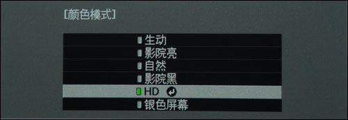 EH-TW5500ͶӰ