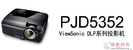 ͶӰ¹PJD5352ͶӰ_β
