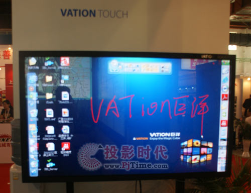 巨洋VATION TOUCHT 70交互式触摸屏