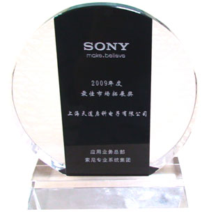 ƻ2009SONYƷгչ