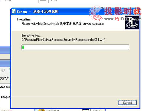 800资源
