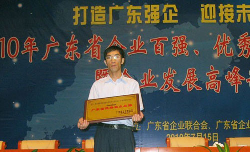 ǿ΢ٻ2009ȹ㶫ʡƷƳƺ