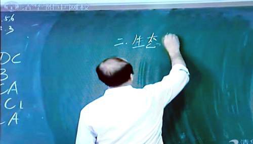 廪