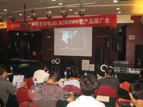 广州锐声JBL&Control新品推广会西安站落下帷幕