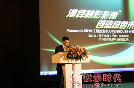 Panasonic 2010 ͶӰƷƽվԲĻ